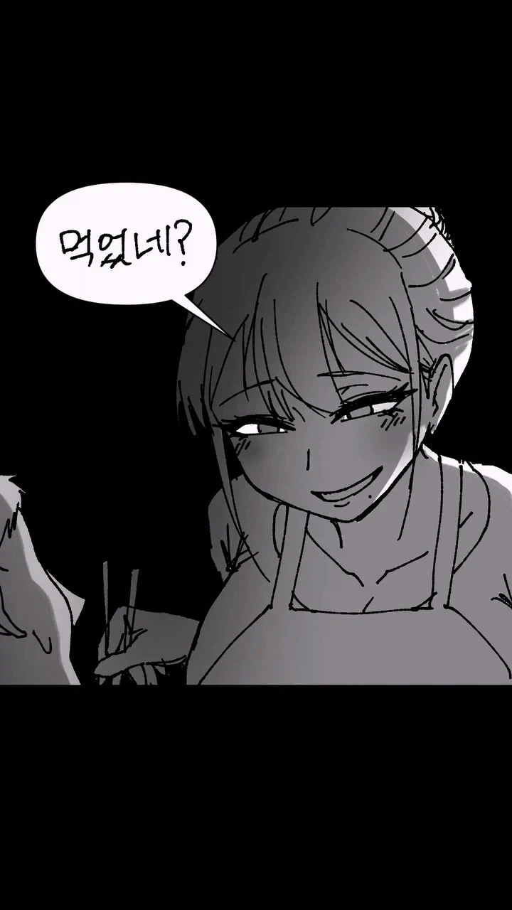 총각 하나만 먹어봐 싸게해줄게~ - 이미지 3