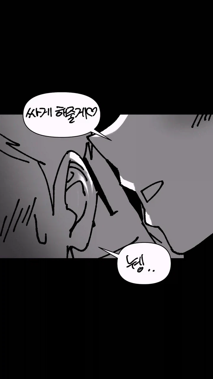 총각 하나만 먹어봐 싸게해줄게~ - 이미지 4
