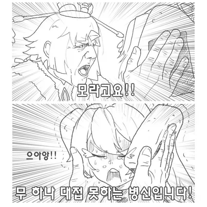 페이트) 서번트들의 요리를 평가하는 참새주인 - 이미지 4