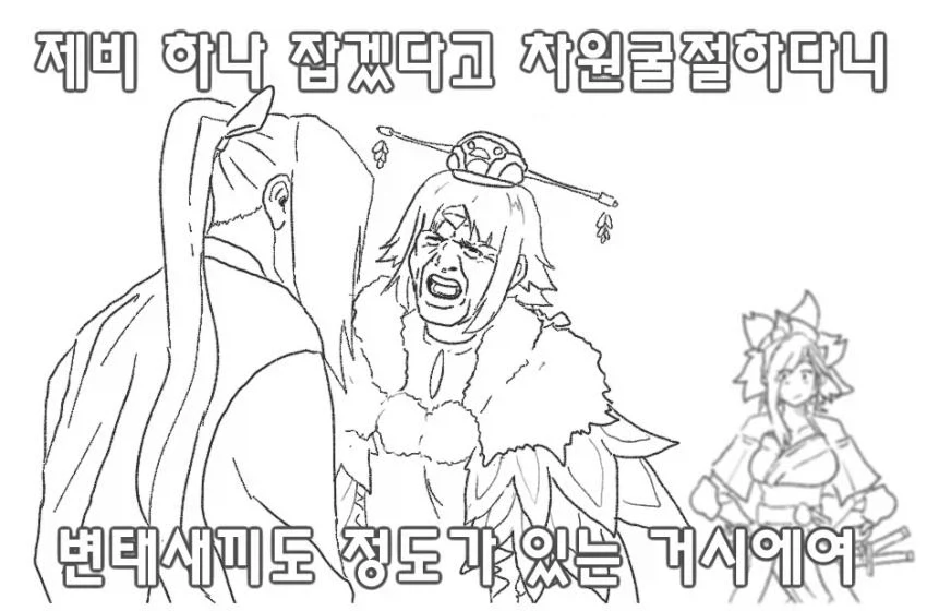 페이트) 서번트들의 요리를 평가하는 참새주인 - 이미지 5