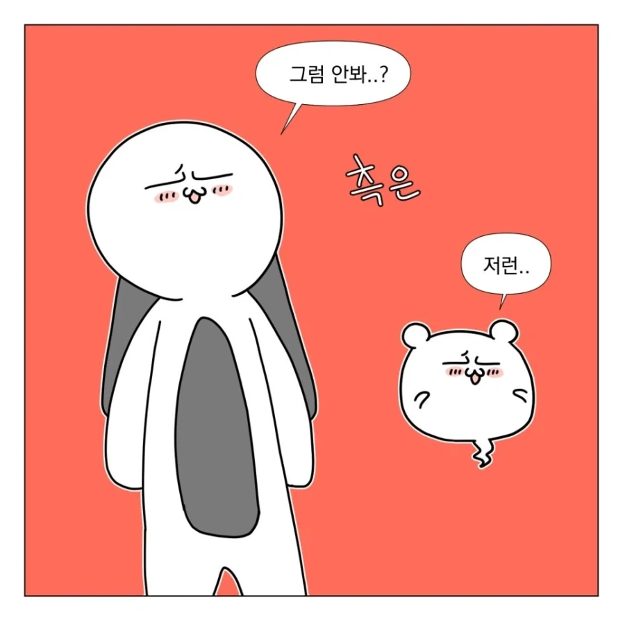 영화 예고편을 안 보는 이유 - 이미지 2