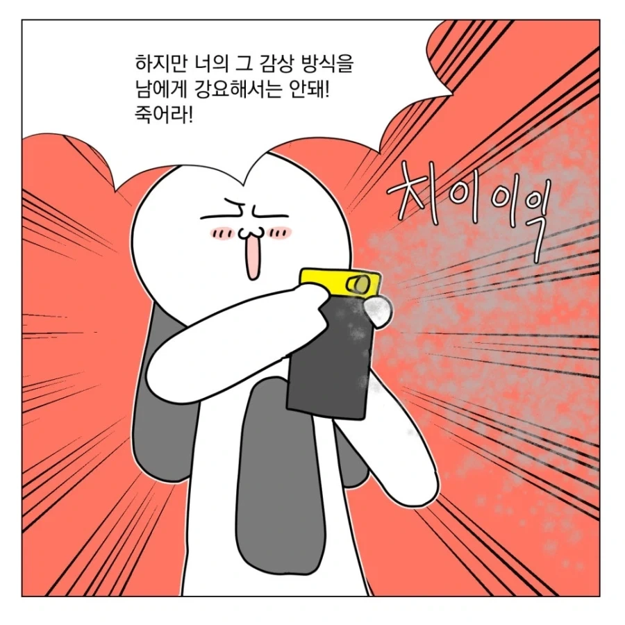 영화 예고편을 안 보는 이유 - 이미지 5