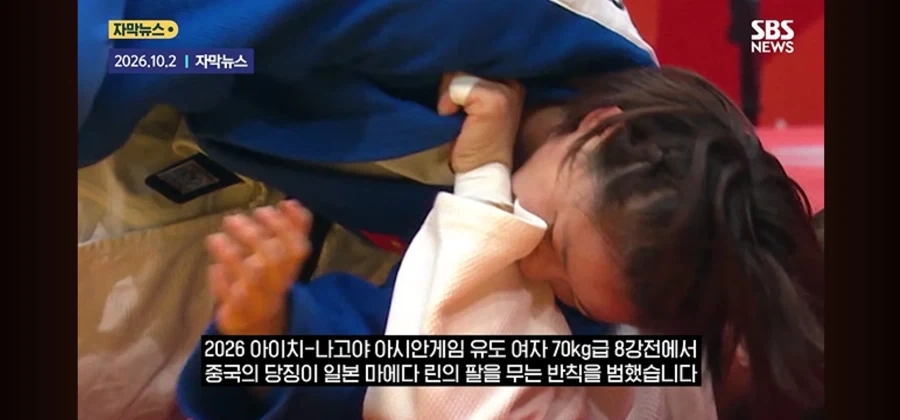 나고야)사람 무는 ㄱㅅㄲ를 키우는 나라 - 이미지 2