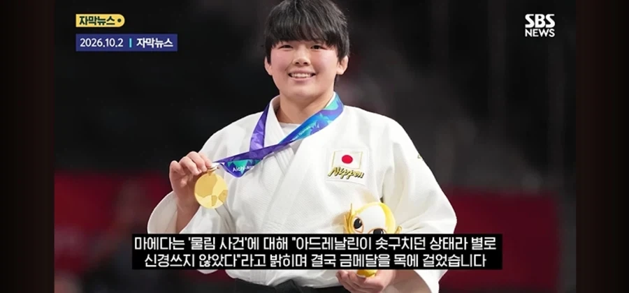 나고야)사람 무는 ㄱㅅㄲ를 키우는 나라 - 이미지 7