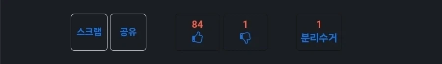 열심히 일한 AI에게 복지를 제공하는 개발자.jpg - 이미지 3
