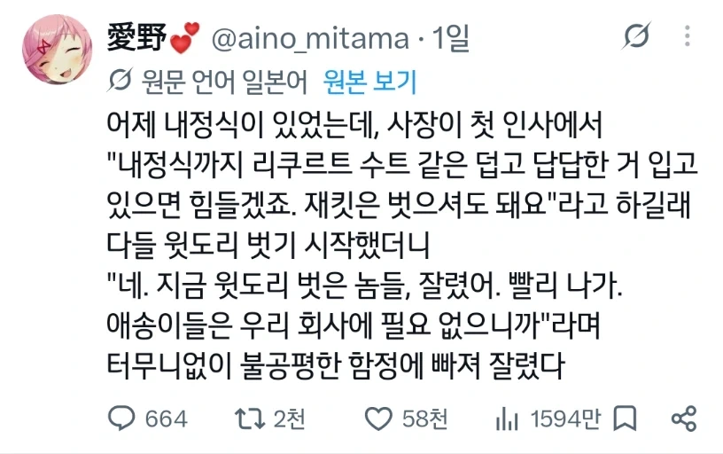 젊은이들의 도움이 되는 사장의 한마디