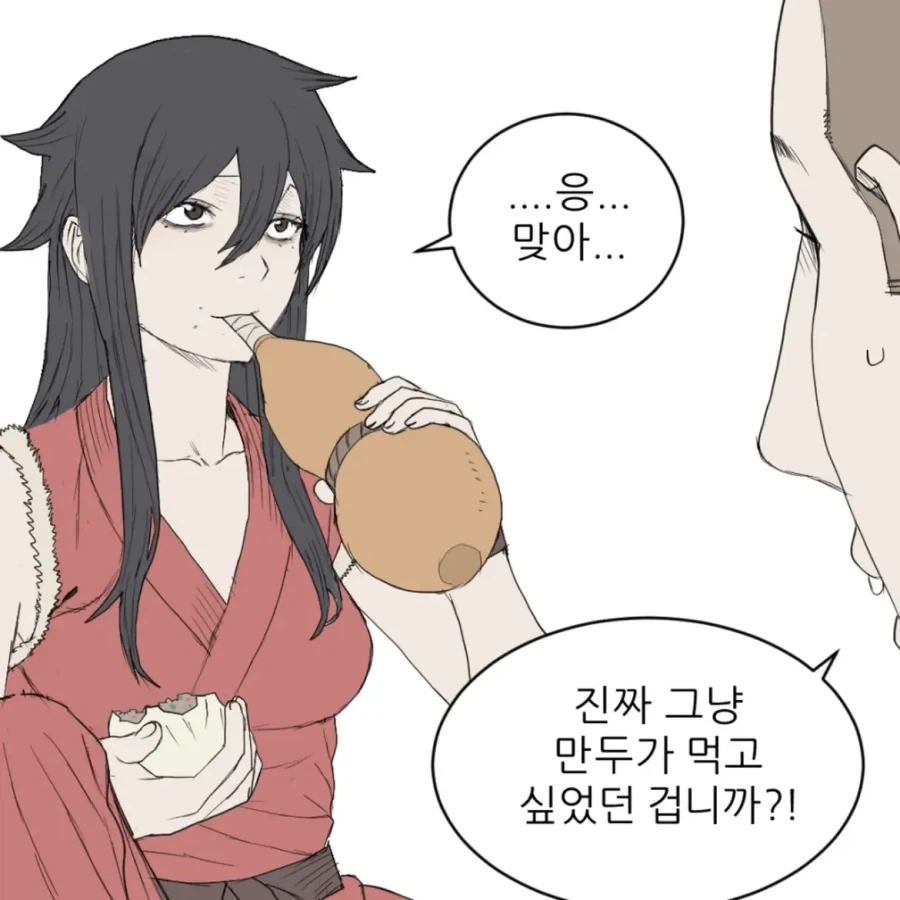 제자를 편애하는 사부 - 이미지 4