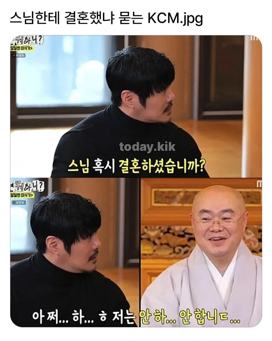 편견없는 연예인