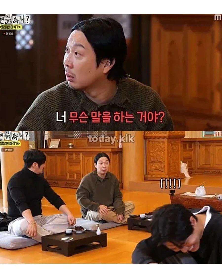 편견없는 연예인 - 이미지 2