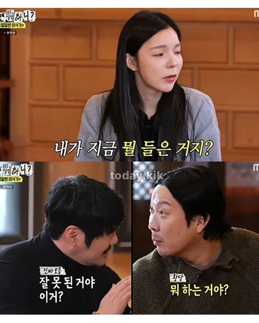 편견없는 연예인 - 이미지 3