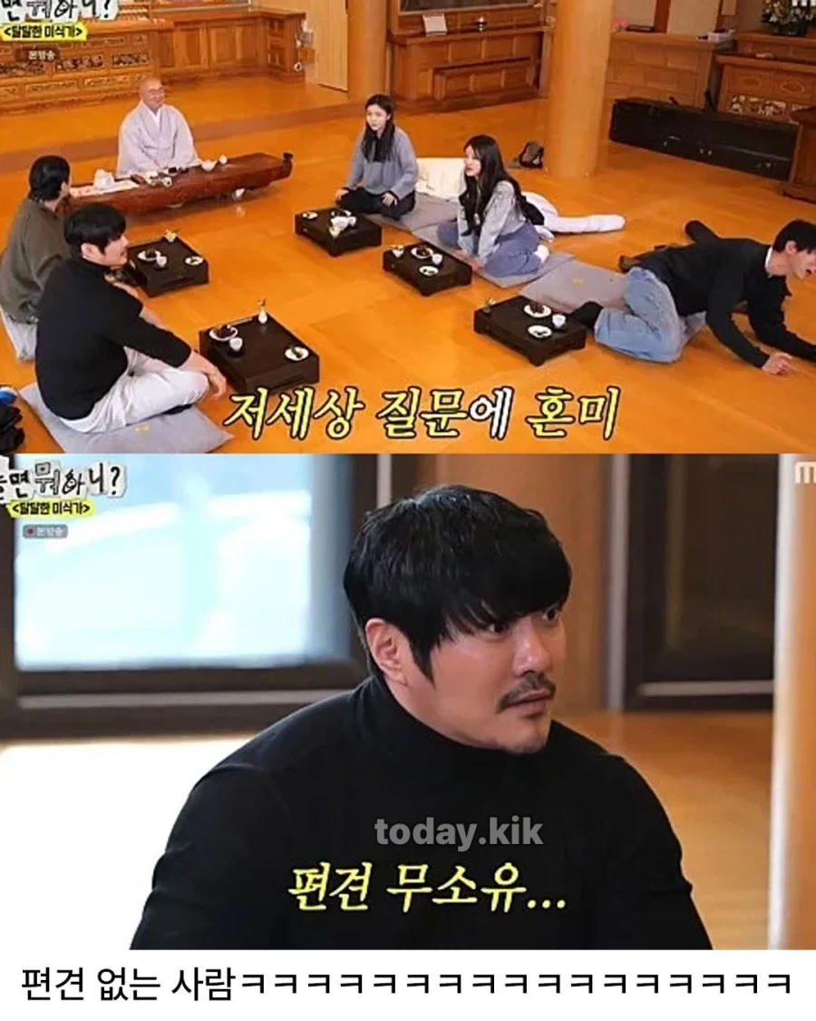 편견없는 연예인 - 이미지 4