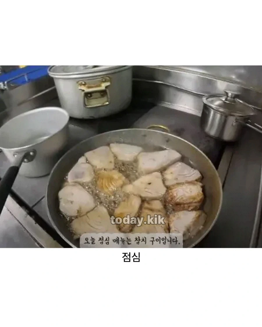 원양어선의 운 없는날 반찬 - 이미지 3