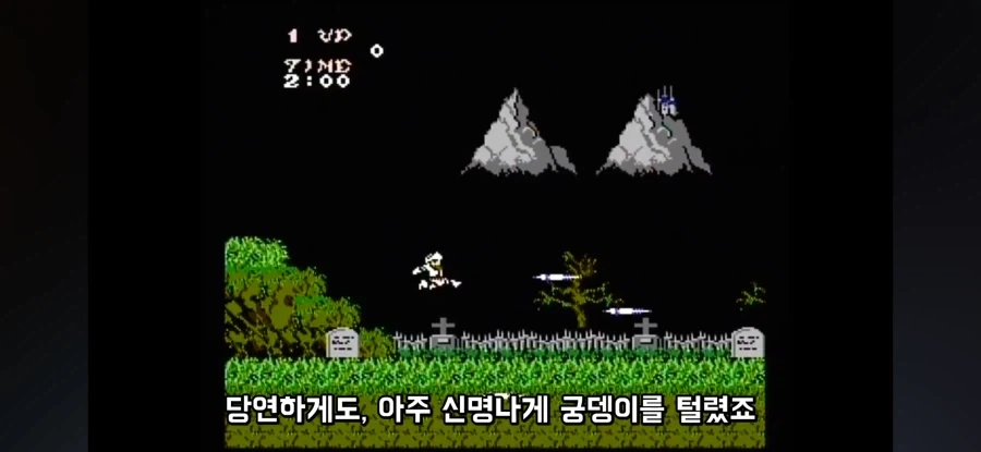 AVGN이 NES(패미컴)에 놀랐던 이유 - 이미지 4