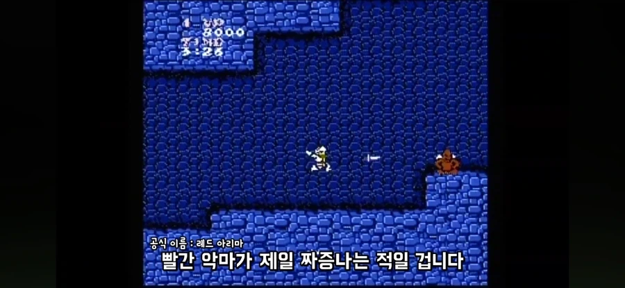 AVGN이 NES(패미컴)에 놀랐던 이유 - 이미지 5