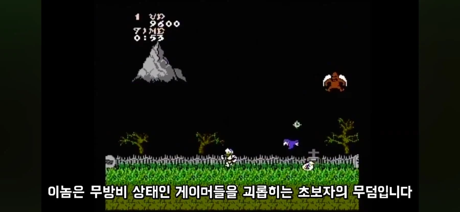 AVGN이 NES(패미컴)에 놀랐던 이유 - 이미지 6