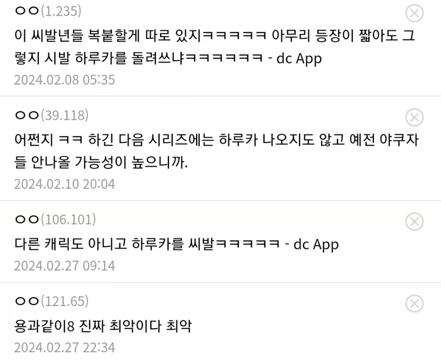 에셋 돌려쓰기도 적당히 해야하는 이유 - 이미지 3