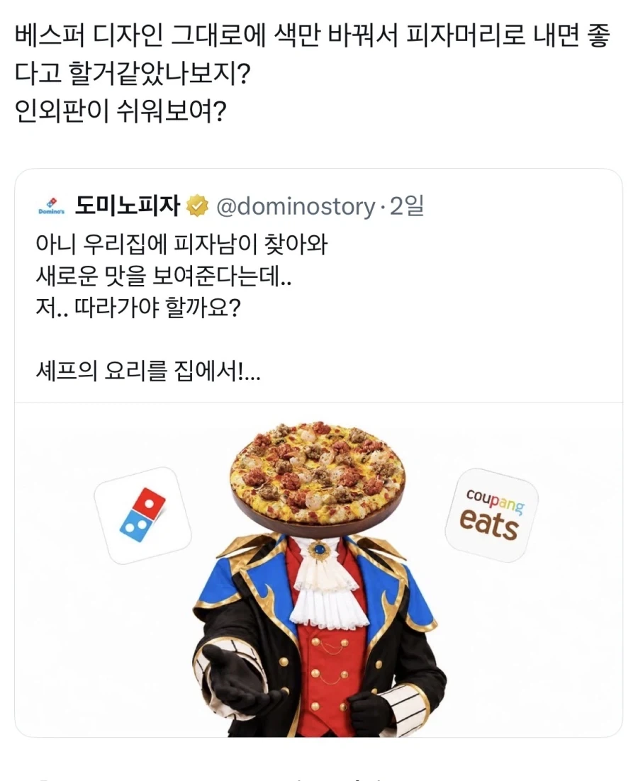 오브젝트 헤드 관련 중요한거