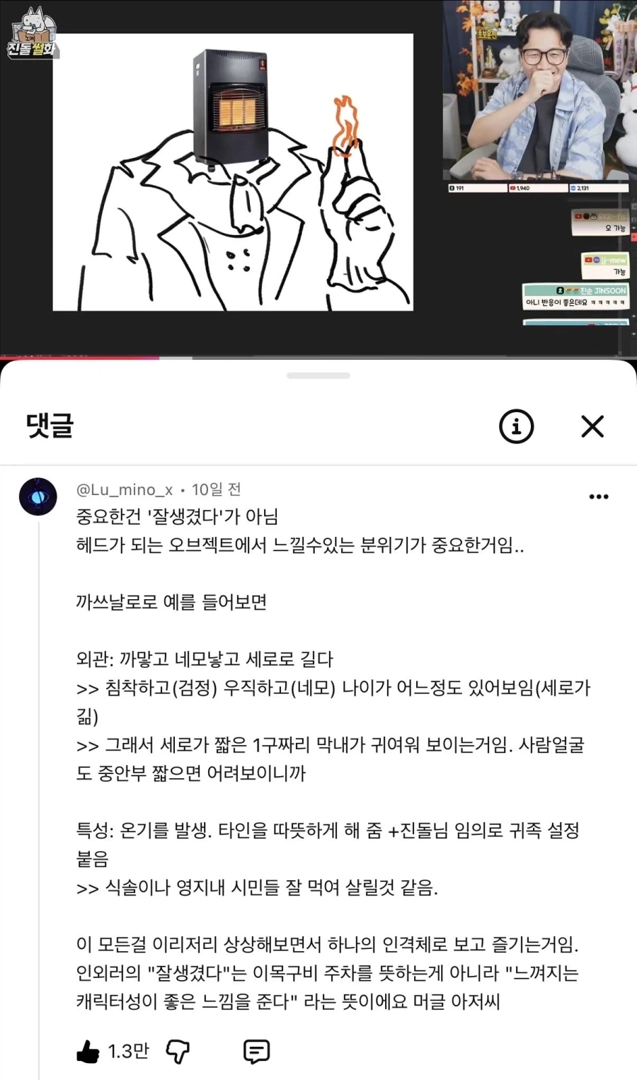 오브젝트 헤드 관련 중요한거 - 이미지 2