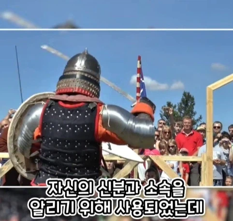 가문 시조의 취향 때문에 고통 받는 후손들.jpg - 이미지 5