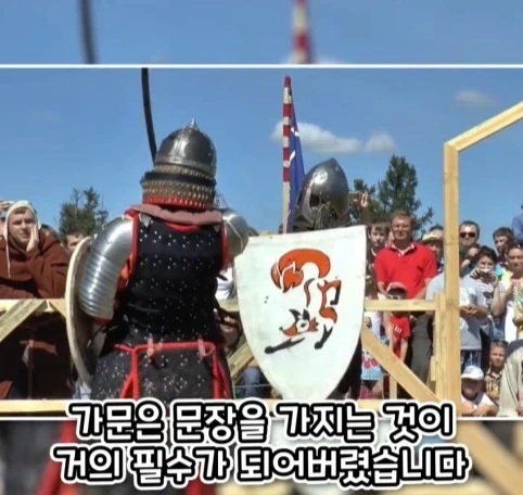 가문 시조의 취향 때문에 고통 받는 후손들.jpg - 이미지 7
