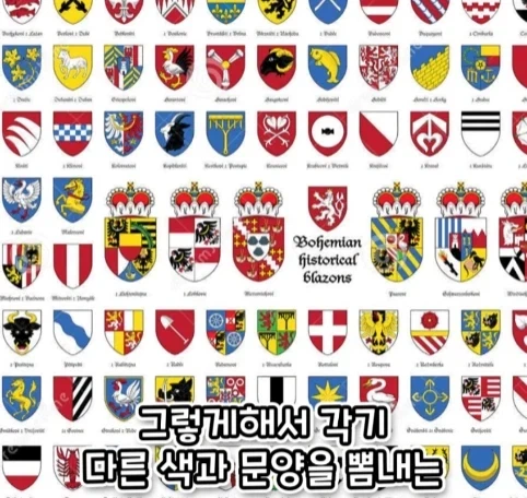 가문 시조의 취향 때문에 고통 받는 후손들.jpg - 이미지 8
