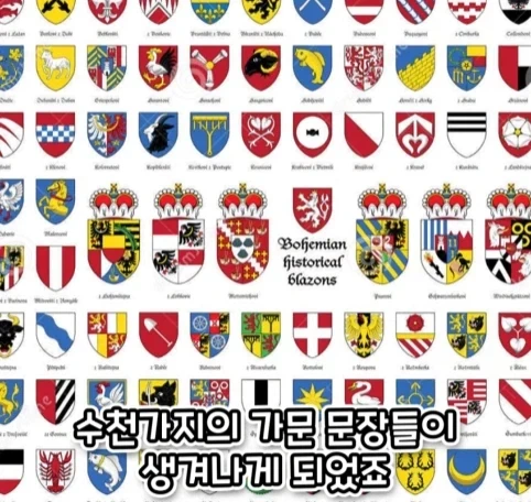 가문 시조의 취향 때문에 고통 받는 후손들.jpg - 이미지 9