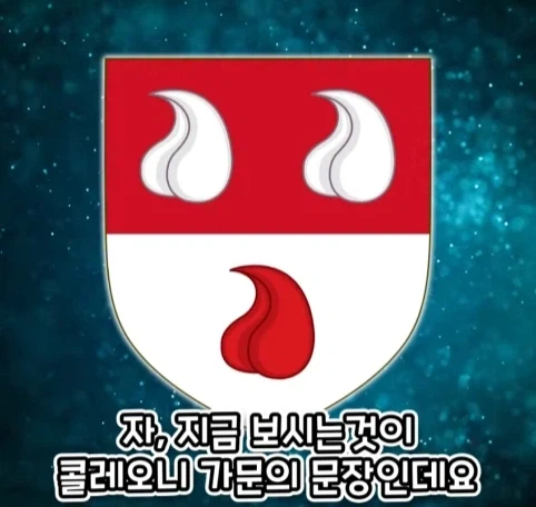 가문 시조의 취향 때문에 고통 받는 후손들.jpg - 이미지 13