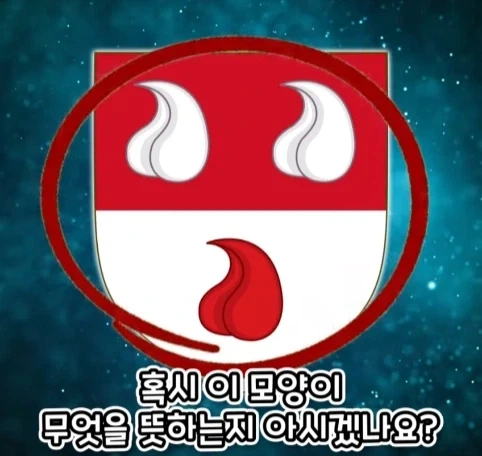 가문 시조의 취향 때문에 고통 받는 후손들.jpg - 이미지 14
