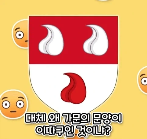 가문 시조의 취향 때문에 고통 받는 후손들.jpg - 이미지 18