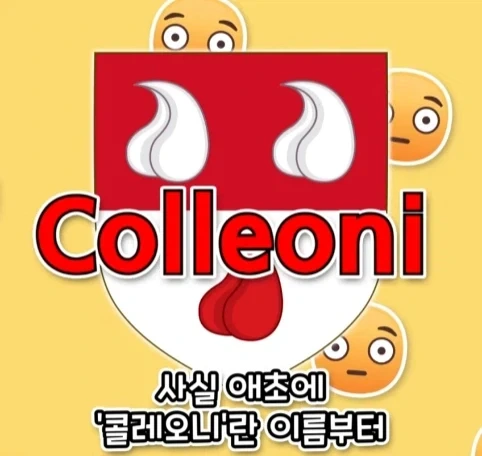가문 시조의 취향 때문에 고통 받는 후손들.jpg - 이미지 19