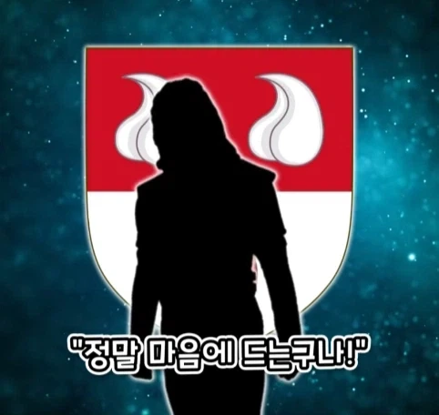 가문 시조의 취향 때문에 고통 받는 후손들.jpg - 이미지 23