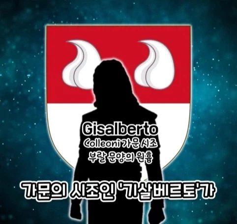 가문 시조의 취향 때문에 고통 받는 후손들.jpg - 이미지 26