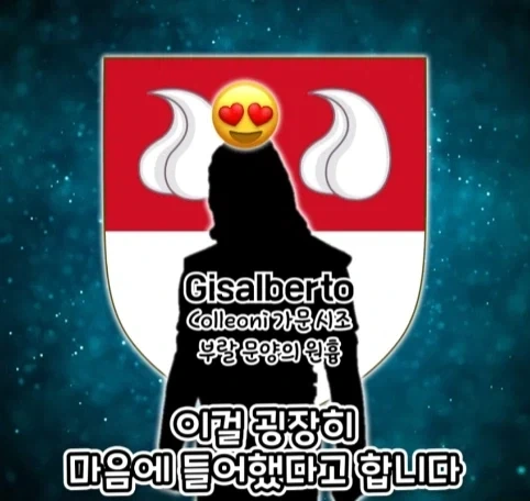 가문 시조의 취향 때문에 고통 받는 후손들.jpg - 이미지 27
