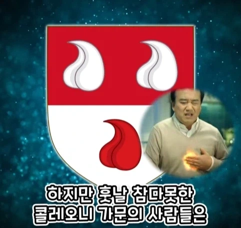 가문 시조의 취향 때문에 고통 받는 후손들.jpg - 이미지 28