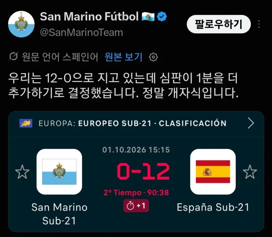 심판은 정말 ㄱㅈㅅ입니다.