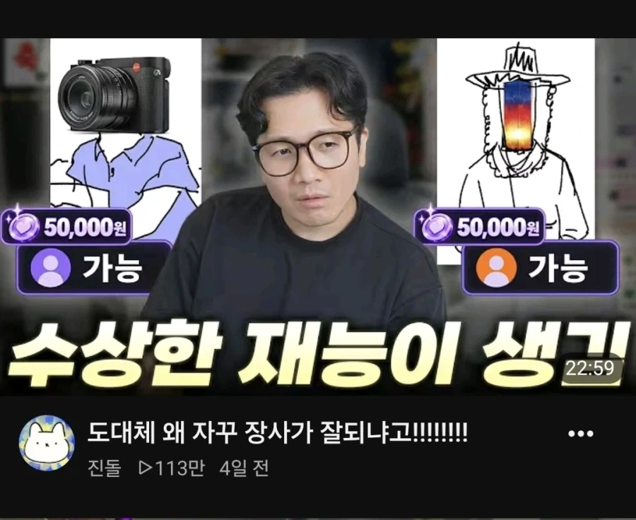 진돌도 몰랐던 재능