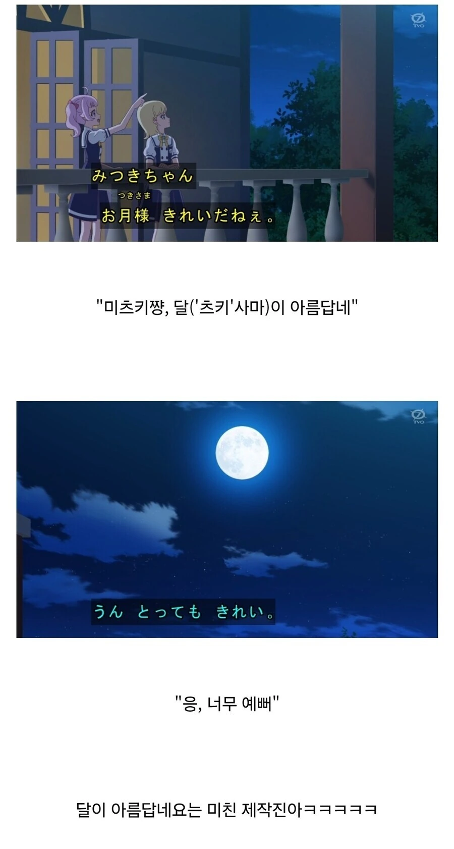 달이 참 아름답네요