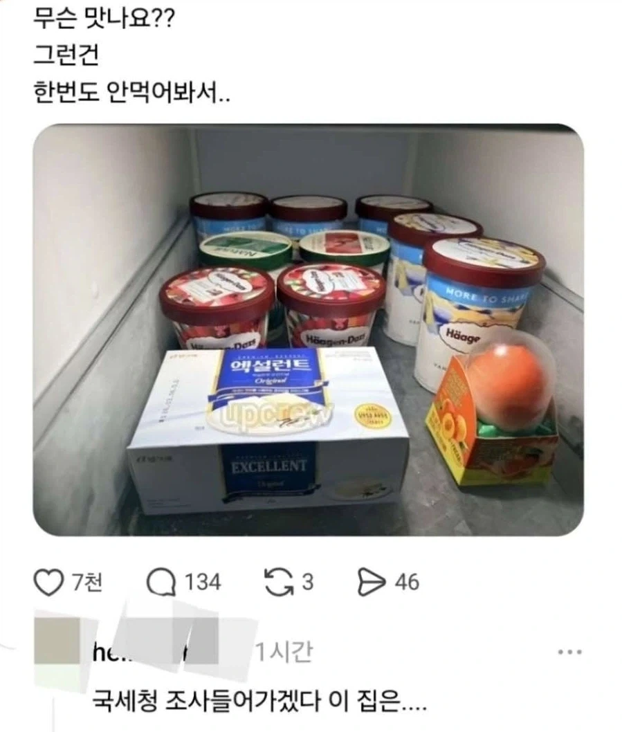 부자들의 재력 과시 - 이미지 2