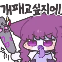 아직도 쓰레기를 인천에 버리내 ㅋㅋㅋㅋ - 이미지 4