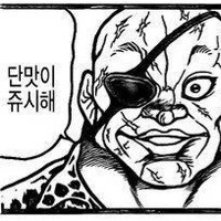 AI)대충 TS 말포이의 흐름을 이해했다. - 이미지 7