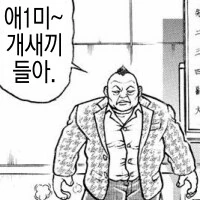 AI)대충 TS 말포이의 흐름을 이해했다. - 이미지 8