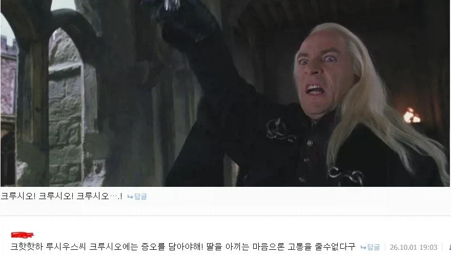 이미지가 바뀌어가는 해리 포터 - 이미지 2