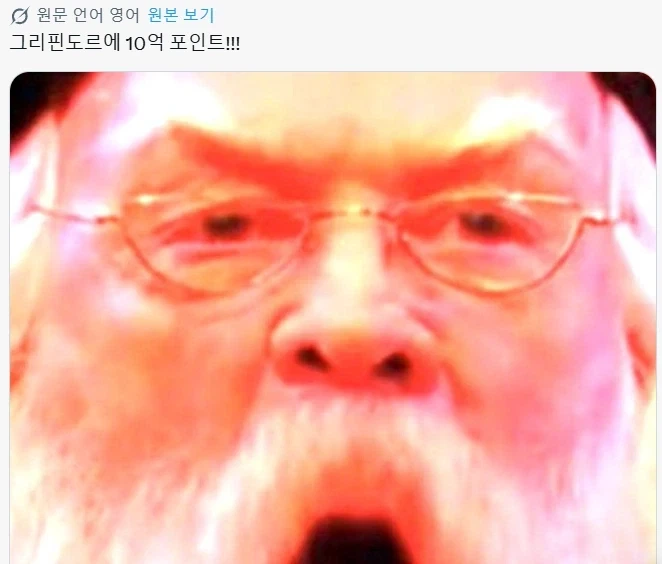 말포이 TS짤에 자주 보이는 덤블도어 - 이미지 5