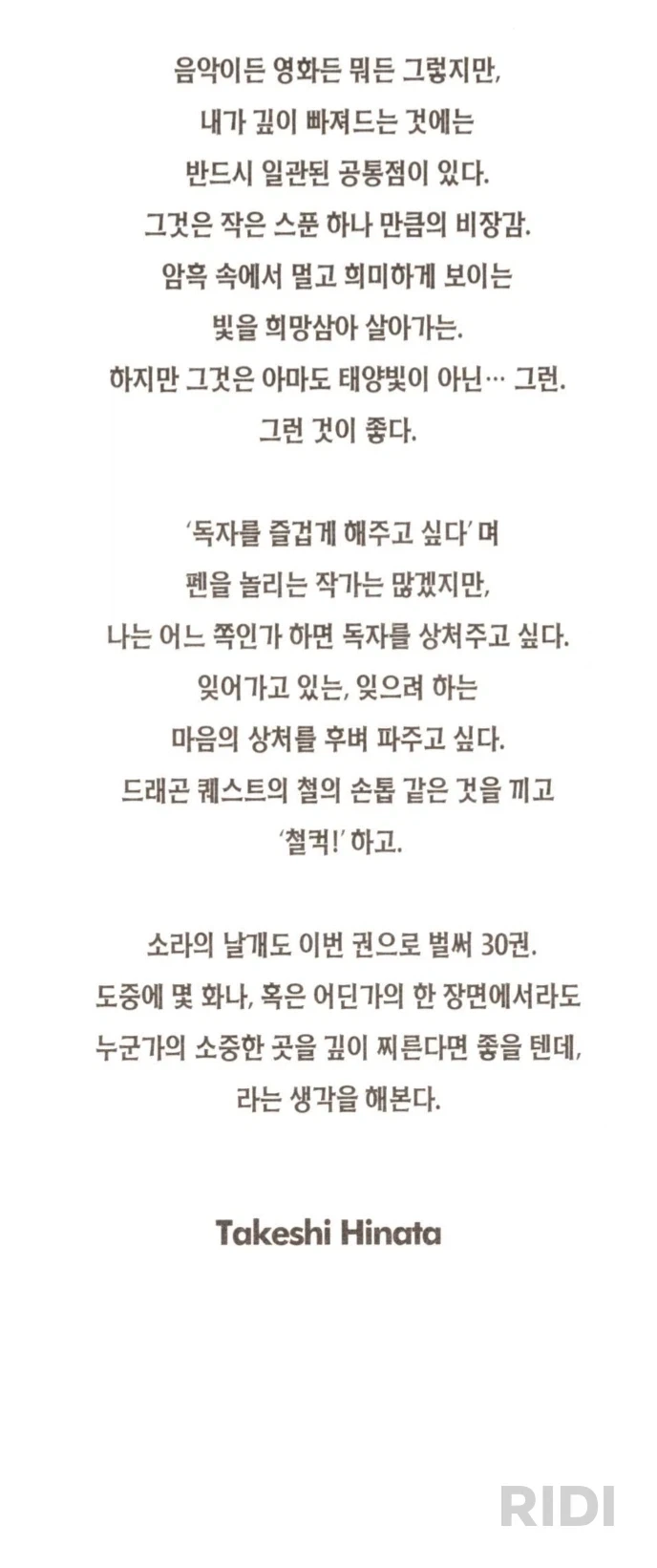 창작자 중에서 간혹 보이는 타입