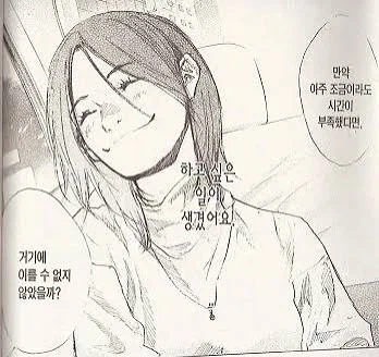 창작자 중에서 간혹 보이는 타입 - 이미지 2