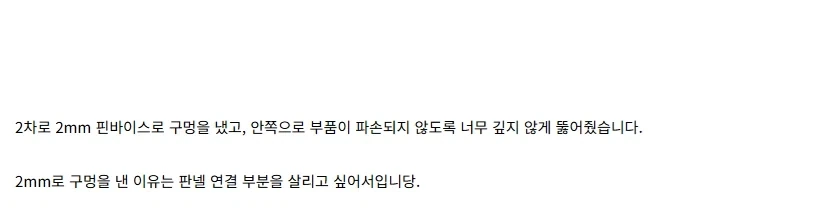 신규 건프라 발매와중 일하는 건담 베이스 - 이미지 7