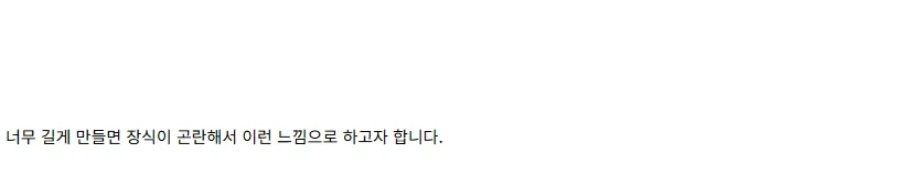 신규 건프라 발매와중 일하는 건담 베이스 - 이미지 15
