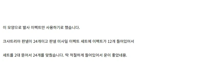 신규 건프라 발매와중 일하는 건담 베이스 - 이미지 19