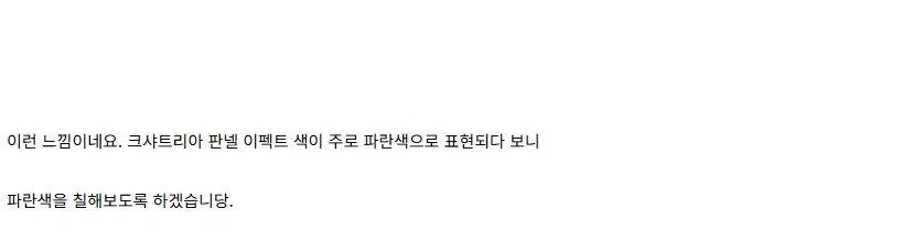 신규 건프라 발매와중 일하는 건담 베이스 - 이미지 25