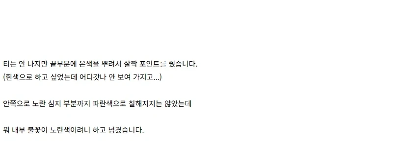 신규 건프라 발매와중 일하는 건담 베이스 - 이미지 29